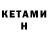 Амфетамин VHQ Y.S. T.