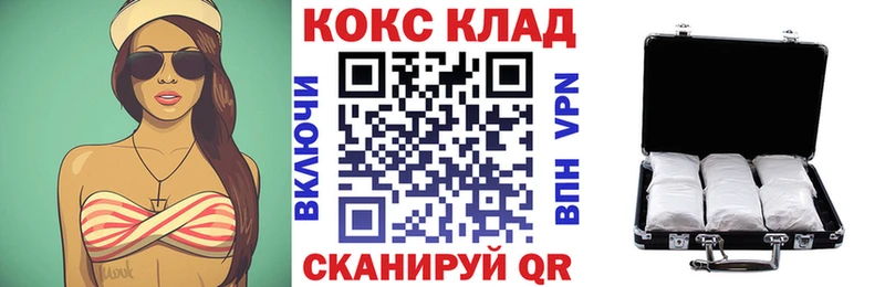 наркотики  Каргат  Кокаин Эквадор 