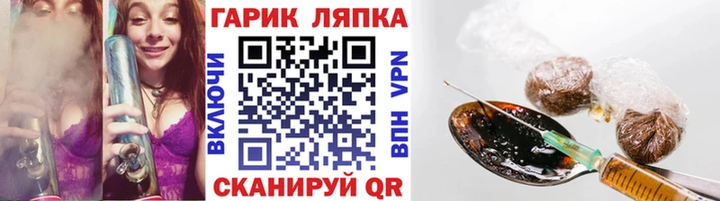 кракен как войти  Каргат  Гашиш hashish 