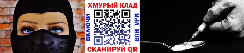 купить Каргат Героин хмурый
