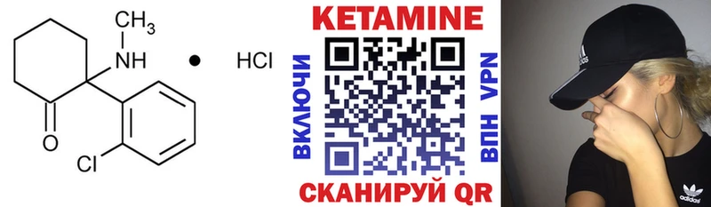 продажа наркотиков  Каргат  КЕТАМИН VHQ 