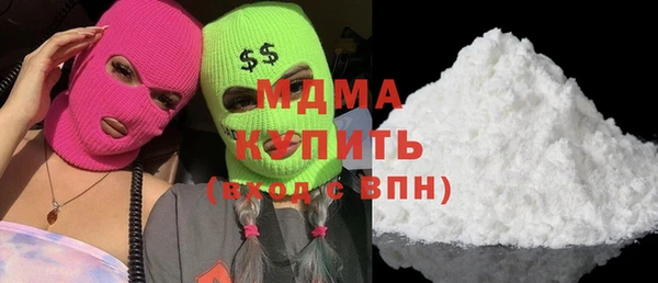 соль ск Елабуга