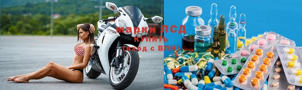 соль ск Елабуга