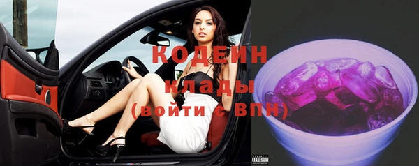 дурь Заволжск