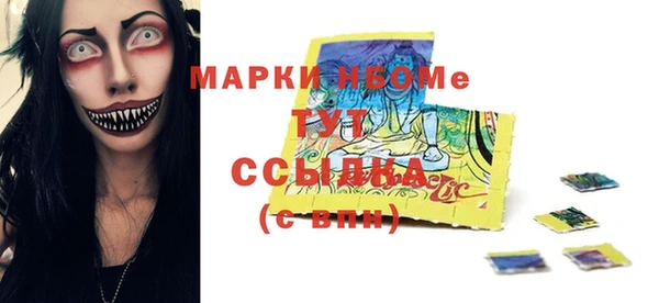 прущая мука Видное