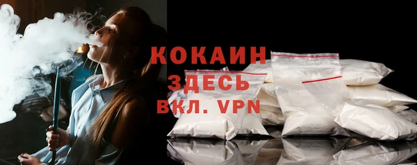 дурь Заволжск