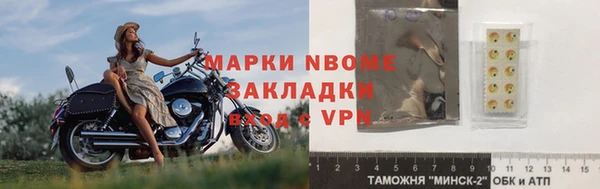 ALPHA PVP Заводоуковск