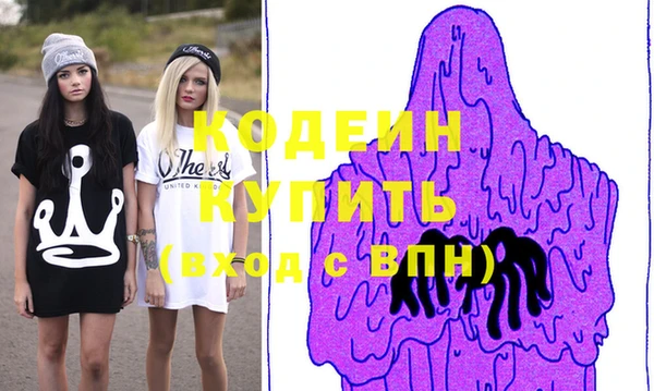 ГАЛЛЮЦИНОГЕННЫЕ ГРИБЫ Елизово