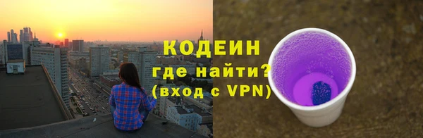 ALPHA PVP Заводоуковск