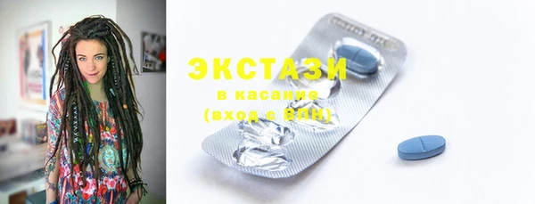соль ск Елабуга