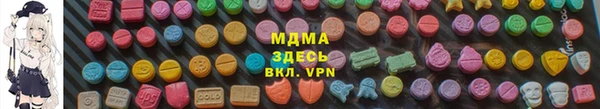 Альфа ПВП Заволжье