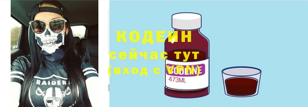 ALPHA PVP Заводоуковск