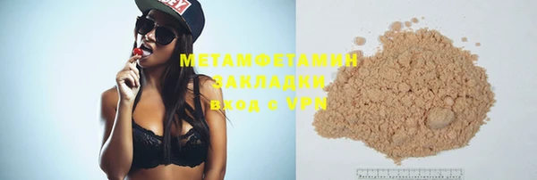 дурь Заволжск