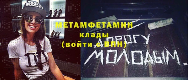 соль ск Елабуга