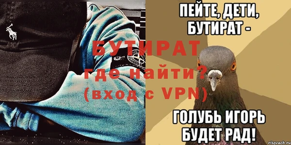 дурь Заволжск