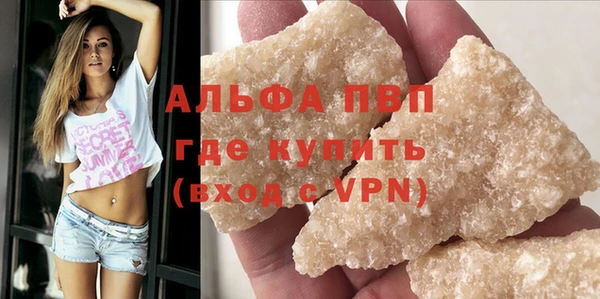 дурь Заволжск