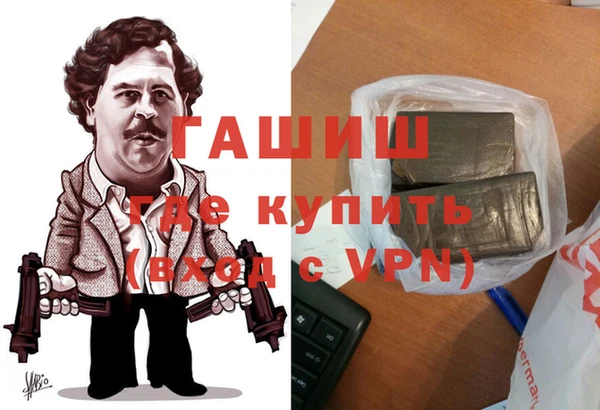 ГАЛЛЮЦИНОГЕННЫЕ ГРИБЫ Елизово