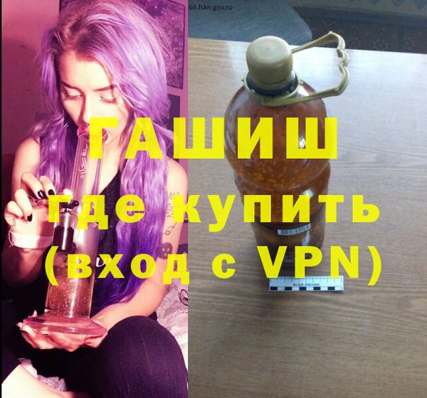 ГАЛЛЮЦИНОГЕННЫЕ ГРИБЫ Елизово