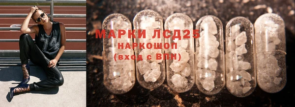 стаф Весьегонск