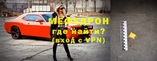 ALPHA PVP Заводоуковск