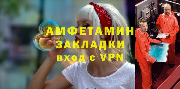 Альфа ПВП Заволжье