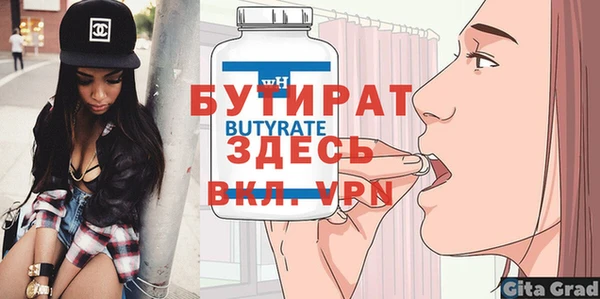 соль ск Елабуга