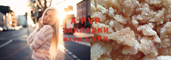 соль ск Елабуга