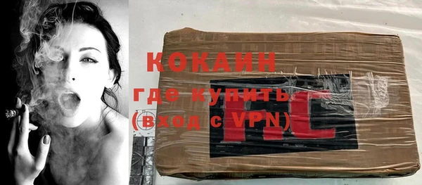 ALPHA PVP Заводоуковск