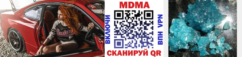 МДМА молли  Каргат 
