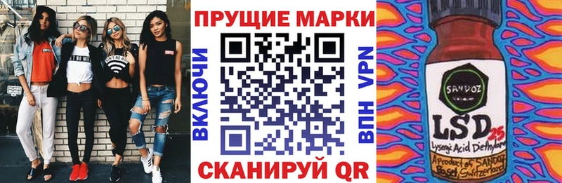 Марки NBOMe 1,5мг  Каргат 