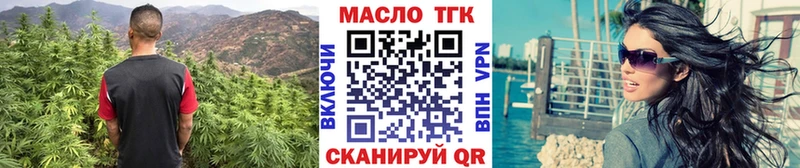ТГК жижа  Каргат 