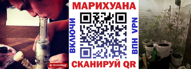 Марихуана марихуана  Каргат 